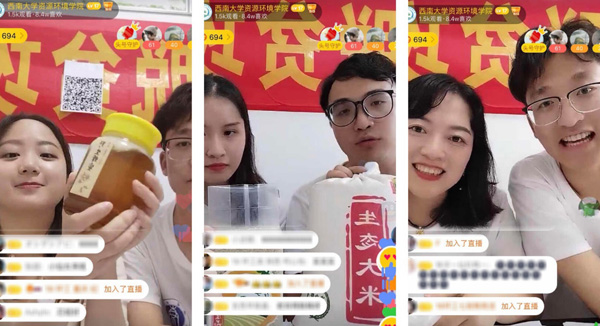 bat365正版唯一官网师生助力直播带货 江津柿子村2小时获赞8.4万